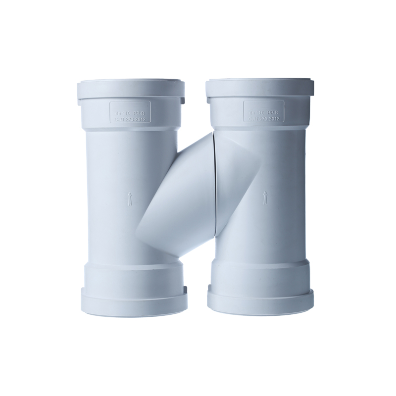 防臭型H管件丨聚丙烯静音管