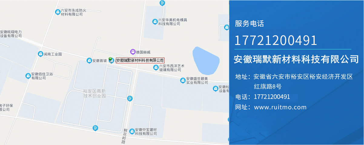 瑞特默 瑞特默